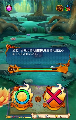 画像ギャラリー No.012のサムネイル画像 / シネマティッククイズRPG「トリビアサーガ」で,仲間を育ててクイズで戦い,トリビア王国を救おう