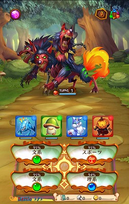 画像ギャラリー No.013のサムネイル画像 / シネマティッククイズRPG「トリビアサーガ」で,仲間を育ててクイズで戦い,トリビア王国を救おう