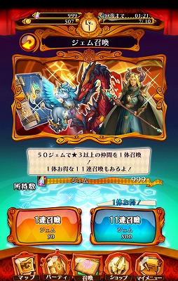 画像ギャラリー No.015のサムネイル画像 / シネマティッククイズRPG「トリビアサーガ」で,仲間を育ててクイズで戦い,トリビア王国を救おう