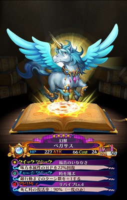 画像ギャラリー No.016のサムネイル画像 / シネマティッククイズRPG「トリビアサーガ」で,仲間を育ててクイズで戦い,トリビア王国を救おう