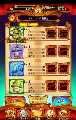 画像ギャラリー No.017のサムネイル画像 / シネマティッククイズRPG「トリビアサーガ」で,仲間を育ててクイズで戦い,トリビア王国を救おう