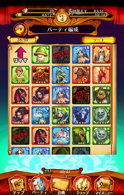 画像ギャラリー No.018のサムネイル画像 / シネマティッククイズRPG「トリビアサーガ」で,仲間を育ててクイズで戦い,トリビア王国を救おう