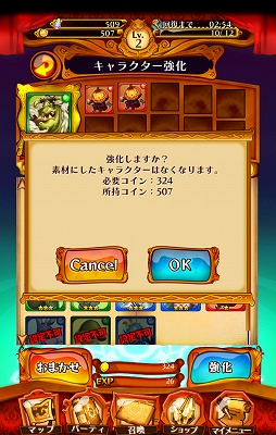 画像ギャラリー No.019のサムネイル画像 / シネマティッククイズRPG「トリビアサーガ」で,仲間を育ててクイズで戦い,トリビア王国を救おう