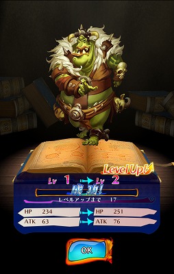 画像ギャラリー No.020のサムネイル画像 / シネマティッククイズRPG「トリビアサーガ」で,仲間を育ててクイズで戦い,トリビア王国を救おう