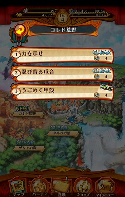 画像ギャラリー No.021のサムネイル画像 / シネマティッククイズRPG「トリビアサーガ」で,仲間を育ててクイズで戦い,トリビア王国を救おう