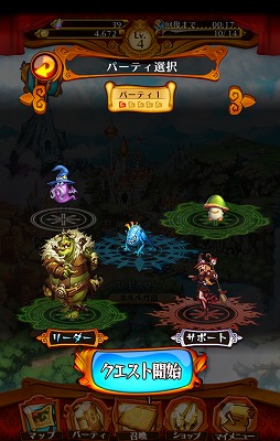 画像ギャラリー No.022のサムネイル画像 / シネマティッククイズRPG「トリビアサーガ」で,仲間を育ててクイズで戦い,トリビア王国を救おう