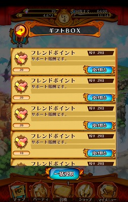 画像ギャラリー No.023のサムネイル画像 / シネマティッククイズRPG「トリビアサーガ」で,仲間を育ててクイズで戦い,トリビア王国を救おう