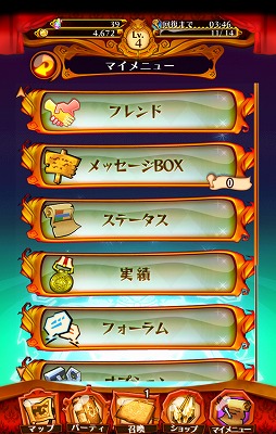 画像ギャラリー No.024のサムネイル画像 / シネマティッククイズRPG「トリビアサーガ」で,仲間を育ててクイズで戦い,トリビア王国を救おう