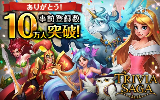 ���������꡼ No.001�Υ���ͥ������ / ������RPG�֥ȥ�ӥ��������ס�������Ͽ�Կ���10���ͤ�����