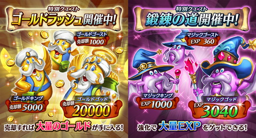 画像ギャラリー No.002のサムネイル画像 / クイズRPG「トリビアサーガ」が配信開始。記念のログインボーナスを実施