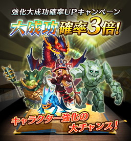 画像ギャラリー No.003のサムネイル画像 / クイズRPG「トリビアサーガ」が配信開始。記念のログインボーナスを実施