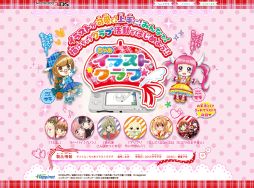 ꡼ No.002 | SLGϺꥹȲҤޡס̡򤪼ܤ˥饹ؤ٤֤㤪饹ȥ֡פȯ