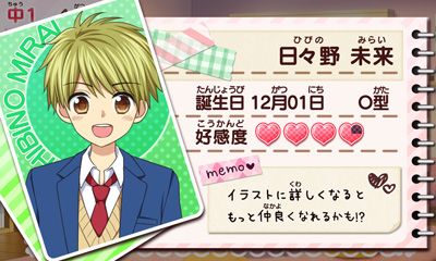 ꡼ No.011 | SLGϺꥹȲҤޡס̡򤪼ܤ˥饹ؤ٤֤㤪饹ȥ֡פȯ