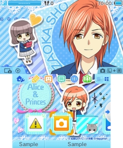 画像ギャラリー No.005のサムネイル画像 / 「創作アリスと王子さま!」の早期購入特典が3DSテーマ5種に決定