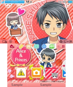 画像ギャラリー No.006のサムネイル画像 / 「創作アリスと王子さま!」の早期購入特典が3DSテーマ5種に決定