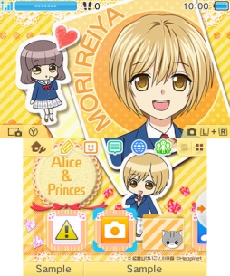 画像ギャラリー No.007のサムネイル画像 / 「創作アリスと王子さま!」の早期購入特典が3DSテーマ5種に決定