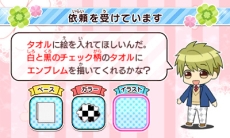 ���������꡼ No.003�Υ���ͥ������ / ���Ϻ�ꥹ�Ȳ��Ҥ��ޡ��פθ��������Ȥǡ�ͷ�����ץڡ����ȡ��Ϻ��ư�����Ƥ�Ҳ𤹤�ࡼ�ӡ���������