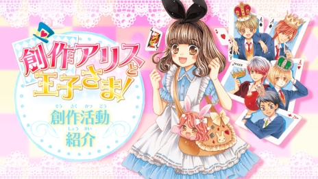 ���������꡼ No.006�Υ���ͥ������ / ���Ϻ�ꥹ�Ȳ��Ҥ��ޡ��פθ��������Ȥǡ�ͷ�����ץڡ����ȡ��Ϻ��ư�����Ƥ�Ҳ𤹤�ࡼ�ӡ���������