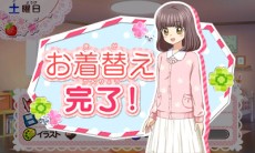 ���������꡼ No.004�Υ���ͥ������ / ���Ϻ�ꥹ�Ȳ��Ҥ��ޡ��ס��ˤλҤȤΥǡ��ȥ��٥�Ȥ�Ҳ𤹤�ǿ��ࡼ�ӡ���������