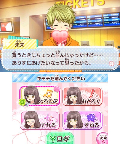 ���������꡼ No.005�Υ���ͥ������ / ���Ϻ�ꥹ�Ȳ��Ҥ��ޡ��ס��ˤλҤȤΥǡ��ȥ��٥�Ȥ�Ҳ𤹤�ǿ��ࡼ�ӡ���������