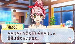 ���������꡼ No.008�Υ���ͥ������ / ���Ϻ�ꥹ�Ȳ��Ҥ��ޡ����������Ĺ������ �ơפξҲ�ࡼ�ӡ���������