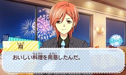 ���������꡼ No.010�Υ���ͥ������ / ���Ϻ�ꥹ�Ȳ��Ҥ��ޡ����������Ĺ������ �ơפξҲ�ࡼ�ӡ���������