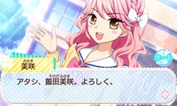 画像ギャラリー No.002のサムネイル画像 / 「創作アリスと王子さま!」ゲーム序盤がプレイ可能な体験版が本日より配信