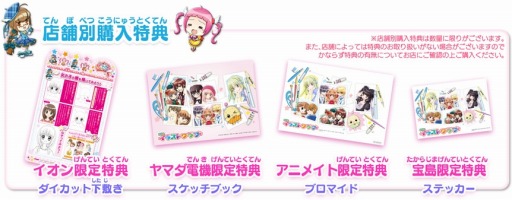 ちゃおイラストクラブ 気になる機能を紹介する最新ムービーを公開