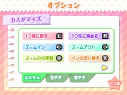 ���������꡼ No.016�Υ���ͥ������ / ���ƤǤ�ڤ������˥��饹�������ڤ����֤��㤪���饹�ȥ���֡פΥץ쥤��ݡ��Ȥ��Ϥ�