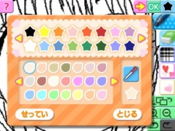 ���������꡼ No.017�Υ���ͥ������ / ���ƤǤ�ڤ������˥��饹�������ڤ����֤��㤪���饹�ȥ���֡פΥץ쥤��ݡ��Ȥ��Ϥ�