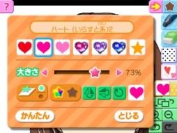 ���������꡼ No.019�Υ���ͥ������ / ���ƤǤ�ڤ������˥��饹�������ڤ����֤��㤪���饹�ȥ���֡פΥץ쥤��ݡ��Ȥ��Ϥ�