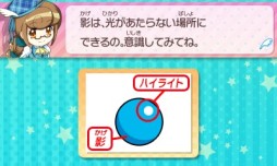 ���������꡼ No.022�Υ���ͥ������ / ���ƤǤ�ڤ������˥��饹�������ڤ����֤��㤪���饹�ȥ���֡פΥץ쥤��ݡ��Ȥ��Ϥ�