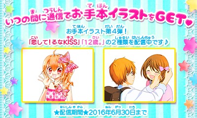 画像集no 001 ちゃおイラストクラブ 第6回イラストコンテストが開催 6月 画像集no 001 ちゃおイラストクラブ 第6回イラストコンテストが開催 6月