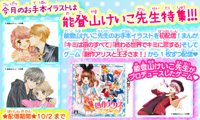 ꡼ No.002Υͥ / ֤㤪饹ȥ֡פ9󥤥饹ȥƥȤš102ޤ