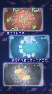 画像ギャラリー No.005のサムネイル画像 / 一輪の花を操るアクションゲーム「散花 -SANKA-」が本日配信に