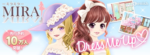 ���������꡼ No.001�Υ���ͥ������ / ����֥��ߥ��MIRAMIRA�פ�ͽ�����10�������ˡ�����SNS����������