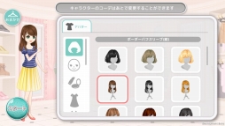 ���������꡼ No.008�Υ���ͥ������ / ����֥��ߥ�졼����󥢥ץ��MIRAMIRA�פ��ۿ�����������