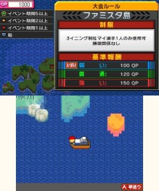 3ds プロ野球 ファミスタ リターンズ のpvが公開 ナレーションはピノ役 落合福嗣さんが担当