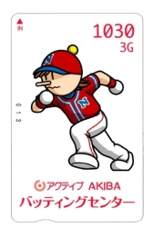 ���������꡼ No.010�Υ���ͥ������ / �֥ե��ߥ��� �꥿���󥺡�ȯ���ǰ���ơ����ո��ΥХåƥ��󥰥��󥿡��˥ʥॳ�������������꤬�о졣9��21������