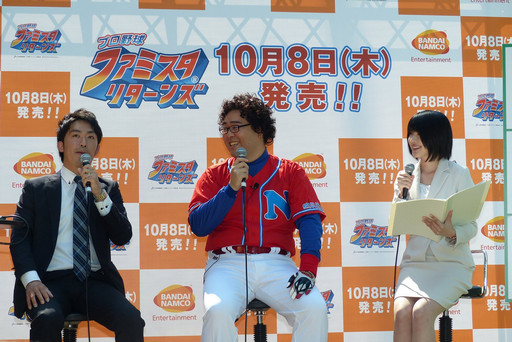 ���������꡼ No.004�Υ���ͥ������ / ���ʡ�̤������ĥȥ饤�����Ȥ˥����󥸡��֥ե��ߥ����Хåƥ��󥰥��󥿡� �ʥॳ�����������ĥȥ饤������in Akiba�׳��񼰤��ݡ���