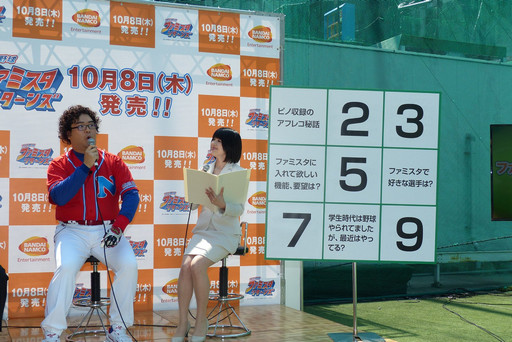 ���������꡼ No.005�Υ���ͥ������ / ���ʡ�̤������ĥȥ饤�����Ȥ˥����󥸡��֥ե��ߥ����Хåƥ��󥰥��󥿡� �ʥॳ�����������ĥȥ饤������in Akiba�׳��񼰤��ݡ���