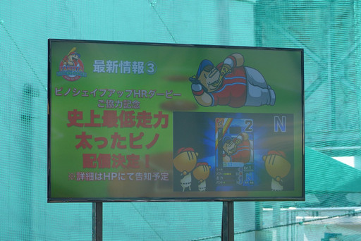 ���������꡼ No.007�Υ���ͥ������ / ���ʡ�̤������ĥȥ饤�����Ȥ˥����󥸡��֥ե��ߥ����Хåƥ��󥰥��󥿡� �ʥॳ�����������ĥȥ饤������in Akiba�׳��񼰤��ݡ���