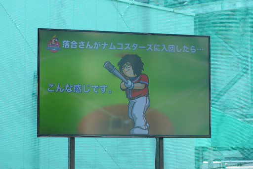 ���������꡼ No.008�Υ���ͥ������ / ���ʡ�̤������ĥȥ饤�����Ȥ˥����󥸡��֥ե��ߥ����Хåƥ��󥰥��󥿡� �ʥॳ�����������ĥȥ饤������in Akiba�׳��񼰤��ݡ���