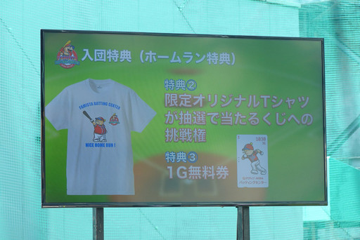 ���������꡼ No.017�Υ���ͥ������ / ���ʡ�̤������ĥȥ饤�����Ȥ˥����󥸡��֥ե��ߥ����Хåƥ��󥰥��󥿡� �ʥॳ�����������ĥȥ饤������in Akiba�׳��񼰤��ݡ���