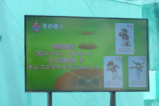 ���������꡼ No.019�Υ���ͥ������ / ���ʡ�̤������ĥȥ饤�����Ȥ˥����󥸡��֥ե��ߥ����Хåƥ��󥰥��󥿡� �ʥॳ�����������ĥȥ饤������in Akiba�׳��񼰤��ݡ���