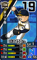 画像ギャラリー No.008のサムネイル画像 / 3DS用ソフト「プロ野球 ファミスタ リターンズ」が本日発売。記念のスペシャル3DSテーマや「太ったピノ」が配信開始