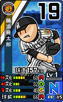 画像ギャラリー No.012のサムネイル画像 / 3DS用ソフト「プロ野球 ファミスタ リターンズ」が本日発売。記念のスペシャル3DSテーマや「太ったピノ」が配信開始