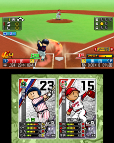 3ds用ソフト プロ野球 ファミスタ リターンズ が本日発売 記念のスペシャル3dsテーマや 太ったピノ が配信開始