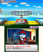 ꡼ No.029 | 3DSѥեȡ֥ץ եߥ ꥿󥺡פȯ䡣ǰΥڥ3DSơޤäԥΡפۿ