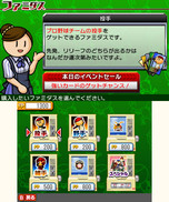 ꡼ No.031 | 3DSѥեȡ֥ץ եߥ ꥿󥺡פȯ䡣ǰΥڥ3DSơޤäԥΡפۿ